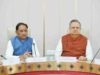 मानसून सत्र आज से, सदन के सुचारु संचालन के लिए कार्यमंत्रणा समिति की हुई बैठक