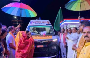 जिला पंचायत अध्यक्ष सालिक साय द्वारा सामुदायिक स्वास्थ्य केंद्र कांसाबेल को प्रदत्त एम्बुलेंस को मुख्यमंत्री विष्णुदेव साय ने किया लोकार्पण, मरीजों की आपातकालीन स्वास्थ्य सुविधाओं में होगी वृद्धि