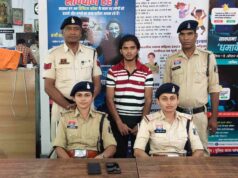 इंस्टाग्राम पर अश्लील वीडियो वायरल करने वाला आरोपी कोलकाता से गिरफ्तार, इंस्टाग्राम पर दोस्ती कर महिला का वीडियो कॉल रिकॉर्ड कर ब्लैकमेल करता था आरोपी