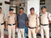 सहारा इंडिया फ्रॉड का 3 साल से फरार ब्रांच मैनेजर गिरफ्तार, 3,848 निवेशकों से ₹40.78 करोड़ से अधिक की धोखाधड़ी के मामले में पुलिस की बड़ी कार्रवाई