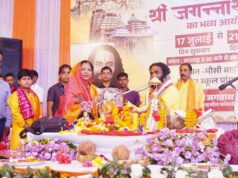 पांच दिवसीय श्री जगन्नाथ कथा का भव्य समापन, शिव–पार्वती विवाह प्रसंग की दिव्य कथा सुन भाव-विभोर हुए हजारों श्रद्धालु, श्रीमती कौशल्या साय ने श्रद्धालुओं से धर्म, संस्कृति और संस्कारों को अपनाने का किया आह्वान