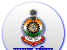 06 लीटर अवैध महुआ शराब के साथ आरोपिया श्याम बाई गिरफ्तार, आरोपिया के विरुद्ध 34(2) आबकारी एक्ट का प्रकरण किया गया दर्ज