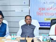 गांवों के समग्र विकास से ही विकसित छत्तीसगढ़ का संकल्प होगा साकार : मुख्यमंत्री विष्णुदेव साय, मुख्यमंत्री ने जिला पंचायतों के मुख्य कार्यपालन अधिकारियों की उच्चस्तरीय समीक्षा बैठक में दिए विकास के स्पष्ट मंत्र