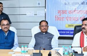 गांवों के समग्र विकास से ही विकसित छत्तीसगढ़ का संकल्प होगा साकार : मुख्यमंत्री विष्णुदेव साय, मुख्यमंत्री ने जिला पंचायतों के मुख्य कार्यपालन अधिकारियों की उच्चस्तरीय समीक्षा बैठक में दिए विकास के स्पष्ट मंत्र