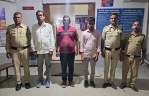 फर्जी ए.सी.बी. अधिकारी बनकर आबकारी अधिकारी से शराब एवं नगदी रकम मांगने का मामला : तीन आरोपी गिरफ्तार