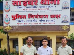 आरक्षक ने साथी पुलिसकर्मी का मोबाइल चुराकर उड़ाए ₹4.87 लाख,साइबर थाना पुलिस की सक्रियता से आरोपी गिरफ्तार,मोबाइल चोरी कर मोबाइल में मौजूद आधार नम्बर से आरोपी ने बनाया यूपीआई आईडी