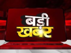 छत्तीसगढ़ में अब कक्षा पहली में प्रवेश के लिए न्यूनतम आयु 6 वर्ष निर्धारित, राष्ट्रीय शिक्षा नीति-2020 के तहत सरकार का बड़ा फैसला, 1 अप्रैल की स्थिति में तय होगी उम्र