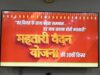 मातृशक्ति के खातों में पहुँची महतारी वंदन योजना की 30वीं किस्त, मुख्यमंत्री विष्णु देव साय ने 67.20 लाख माताओं और बहनों के खातों में डीबीटी के माध्यम से अंतरित किए 630.55 करोड़ रुपये