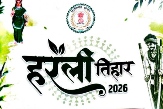 आज नया रायपुर स्थित मुख्यमंत्री निवास में सजेगा छत्तीसगढ़ की लोक संस्कृति का रंग: हरेली तिहार पर होगा विशेष आयोजन, मुख्यमंत्री निवास नया रायपुर में पारंपरिक उल्लास के साथ मनाया जाएगा छत्तीसगढ़ का पहला लोकपर्व हरेली
