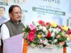 ‘कोहरा’ जैसी रचनाएं समाज को सजग करने और सच सामने लाने का सशक्त माध्यम : मुख्यमंत्री विष्णु देव साय, मुख्यमंत्री ने युवा साहित्यकार करुणा सागर पण्डा के उपन्यास ‘कोहरा’ का किया विमोचन
