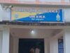 एससी-एसटी एक्ट : पुलिस की ‘चुपके’ वाली कार्रवाई, आरोपियों को जमानत का लाभ दिलाने आरोपियों की रिमांड तिथि को ही पीड़ित पक्ष को धोखे से बुलाकर कोर्ट में कराई गई पेशी,कटघरे में पुलिस की कार्यशैली, पढ़िये पूरी खबर
