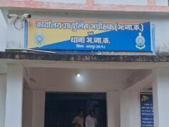 एससी-एसटी एक्ट : पुलिस की ‘चुपके’ वाली कार्रवाई, आरोपियों को जमानत का लाभ दिलाने आरोपियों की रिमांड तिथि को ही पीड़ित पक्ष को धोखे से बुलाकर कोर्ट में कराई गई पेशी,कटघरे में पुलिस की कार्यशैली, पढ़िये पूरी खबर