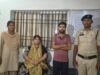 पुलिस की बड़ी कार्रवाई : शहर में देह व्यापार के दो अड्डों पर एक साथ छापेमारी, दो महिलाओं और समेत 4 आरोपी गिरफ्तार दौ नाबालिग बालिकाओं को कराया गया मुक्त, अनैतिक देह व्यापार से जुड़े नेटवर्क पर पुलिस का प्रहार
