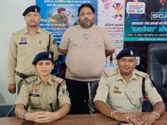 यूको बैंक से ₹1 करोड़ का लोन दिलाने का झांसा देकर ₹10.87 लाख की ठगी, आरोपी इंदौर से गिरफ्तार, आरोपी फर्जी लोन स्वीकृति पत्र बनाकर करता था धोखाधड़ी