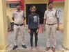 शादी का झांसा देकर नाबालिग से अनाचार : पुलिस ने आरोपी को POCSO एक्ट के तहत गिरफ्तार कर भेजा जेल