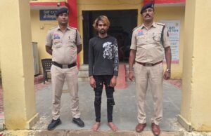 शादी का झांसा देकर नाबालिग से अनाचार : पुलिस ने आरोपी को POCSO एक्ट के तहत गिरफ्तार कर भेजा जेल