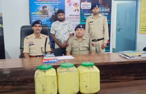 पुलिस की अवैध शराब के विरुद्ध ताबड़तोड़ कार्रवाई ,45 लीटर कच्ची महुआ शराब जब्त, एक आरोपी गिरफ्तार
