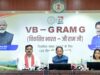मुख्यमंत्री ने ‘मेरी बेटी–मेरा अभिमान’ अभियान का किया शुभारंभ, 15 अगस्त से 26 जनवरी तक चलेगा विशेष अभियान, हर गांव में मुक्तिधाम और हर बालिका के लिए स्कूलों में बनेगा शौचालय