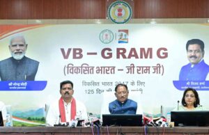 मुख्यमंत्री ने ‘मेरी बेटी–मेरा अभिमान’ अभियान का किया शुभारंभ, 15 अगस्त से 26 जनवरी तक चलेगा विशेष अभियान, हर गांव में मुक्तिधाम और हर बालिका के लिए स्कूलों में बनेगा शौचालय