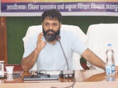 समीक्षा बैठक के दौरान कलेक्टर रोहित व्यास ने जशपुर जिले के विकासखंड शिक्षा अधिकारियों को शासकीय कार्य के दौरान नशे का सेवन करने वाले कर्मचारियों की जानकारी आगामी सोमवार तक उपलब्ध कराने के दिये निर्देश, शासकीय कार्य के दौरान तपकरा थाना प्रभारी के द्वारा तंबाकू युक्त गुटका खाने के मामले में 7 माह बाद नहीं हुई कार्रवाई