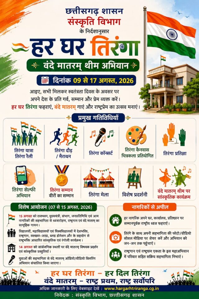 IMG-20260810-WA0003