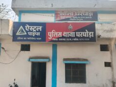 “अभियान संवेदना” — 4 वर्षों से लापता दुष्कर्म पीड़िता को घरघोड़ा पुलिस ने खोज निकाला, एसएसपी शशि मोहन सिंह के मार्गदर्शन में पीड़िता की तलाश में घरघोड़ा पुलिस की विशेष टीम ने रायगढ़ सहित अन्य जिलों में चलाया सघन अभियान