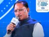 परीक्षाओं की शुचिता से कोई समझौता नहीं, गड़बड़ी पर होगी कठोर कार्रवाई : मुख्यमंत्री विष्णु देव साय, आईजीकेवी की परीक्षा में प्रश्नपत्र प्रसारित होने के मामले को मुख्यमंत्री ने लिया गंभीरता से, मुख्यमंत्री के निर्देश पर पांच सदस्यीय जांच समिति गठित, पुलिस में एफआईआर दर्ज