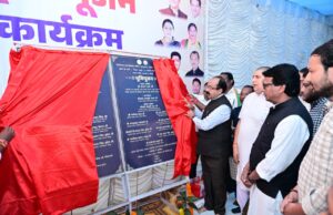 उप मुख्यमंत्री अरूण साव ने 93 करोड़ के विभिन्न विकास कार्यों का किया भूमिपूजन, जशपुर नगर के विकास के लिए 4 करोड़ 68 लाख रुपए की घोषणा