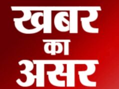 खबर का असर : समाचार चलने के 2 घंटे के भीतर तपकरा पुलिस ने गुम बच्ची के माता-पिता को रात के 11:00 बजे किया सुपुर्द, गुमशुदगी रिपोर्ट दर्ज करने के लिए आवेदन लेकर गए पिता को तपकरा पुलिस ने यह कह कर भगा दिया था कि आप स्वयं ढूंढ लो रिपोर्ट दर्ज होने पर आपको दो से तीन बार जाना पड़ेगा अंबिकापुर, क्या इस गंभीर लापरवाही के मामले में जिले के एसएसपी थाना प्रभारी के खिलाफ करेंगे कार्रवाई?