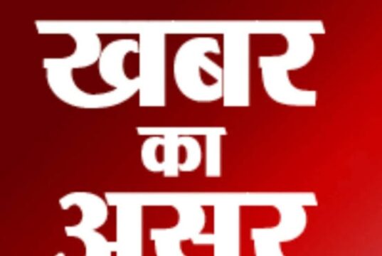 खबर का असर : समाचार चलने के 2 घंटे के भीतर तपकरा पुलिस ने गुम बच्ची के माता-पिता को रात के 11:00 बजे किया सुपुर्द, गुमशुदगी रिपोर्ट दर्ज करने के लिए आवेदन लेकर गए पिता को तपकरा पुलिस ने यह कह कर भगा दिया था कि आप स्वयं ढूंढ लो रिपोर्ट दर्ज होने पर आपको दो से तीन बार जाना पड़ेगा अंबिकापुर, क्या इस गंभीर लापरवाही के मामले में जिले के एसएसपी थाना प्रभारी के खिलाफ करेंगे कार्रवाई?