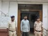 सोशल मीडिया पर अश्लील वीडियो प्रसारित कर युवती को प्रताड़ित करने वाले आरोपी को पुलिस ने उत्तर प्रदेश से किया गिरफ्तार, आरोपी के खिलाफ बीएनएस की धारा 79 व सूचना प्रौद्योगिकी अधिनियम की धारा 66E, 67 एवं 67A के तहत की गई वैधानिक कार्यवाही, वीडियो कॉल के माध्यम से बातचीत के दौरान आरोपी ने युवती का बना लिया था अश्लील वीडियो