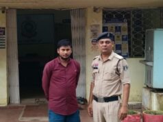 बीएसपी में लोको पायलट की नौकरी दिलाने का झांसा देकर 5.30 लाख रुपये की ठगी, आरोपी गिरफ्तार