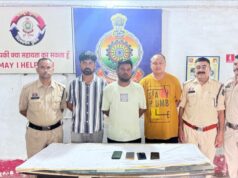 फर्जी नियुक्ति प्रमाण पत्र देकर वन विभाग में रेंजर की नौकरी लगाने के नाम पर 8 लाख रुपये की धोखाधड़ी, पुलिस ने तीन आरोपियों को गिरफ्तार कर न्यायिक रिमाण्ड पर भेजा