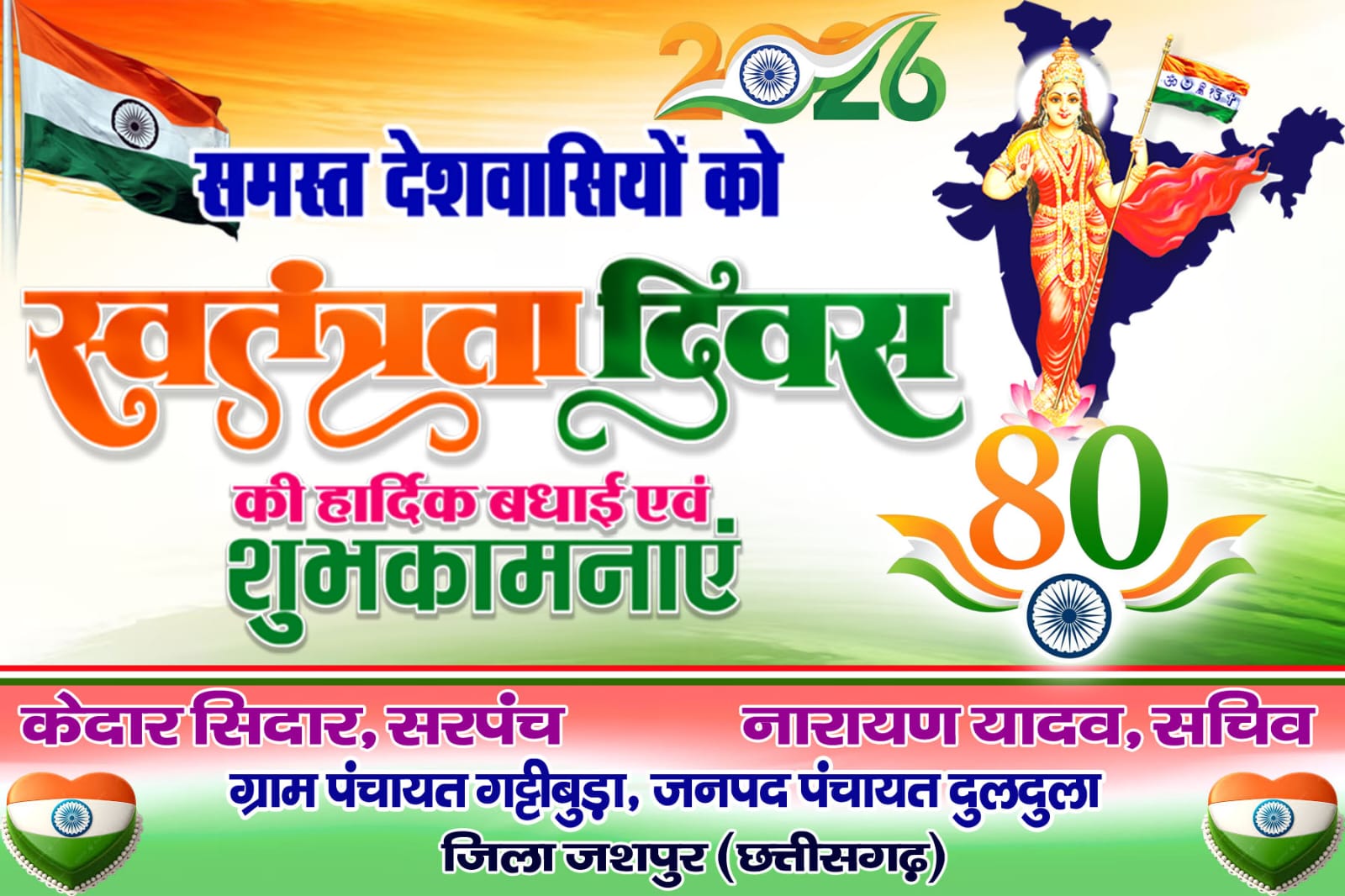 WhatsApp Image 2026-08-16 at 8.30.14 AM (1)