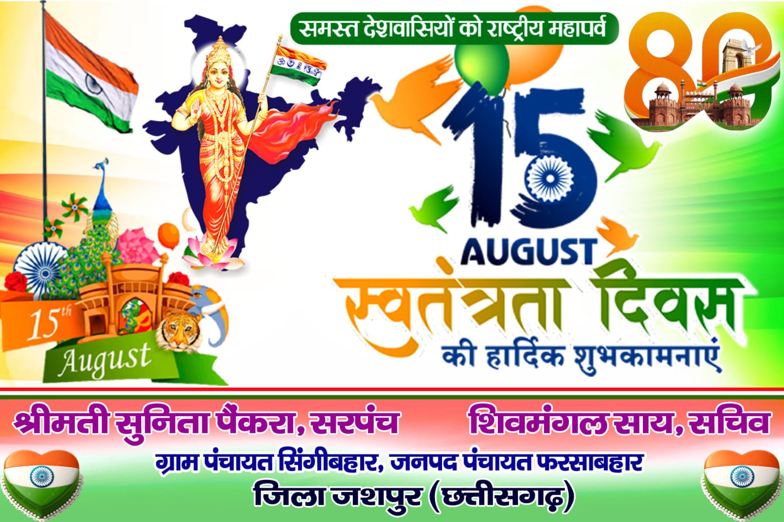 WhatsApp Image 2026-08-16 at 8.30.14 AM (2)