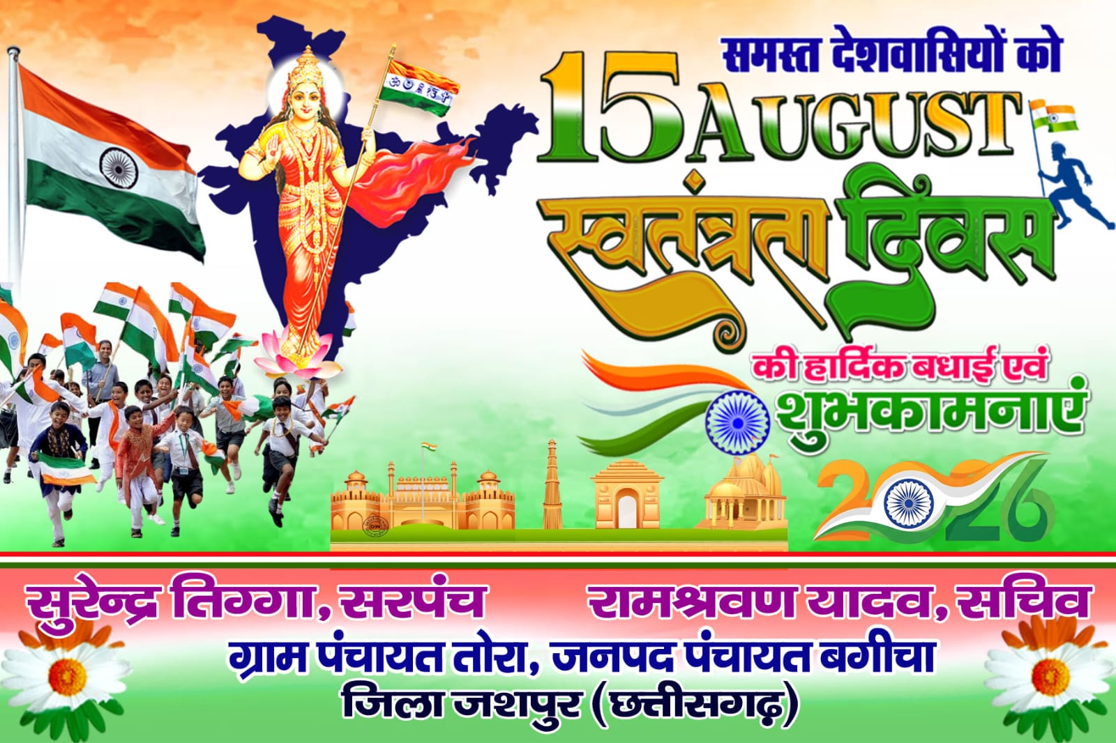 WhatsApp Image 2026-08-16 at 8.30.14 AM