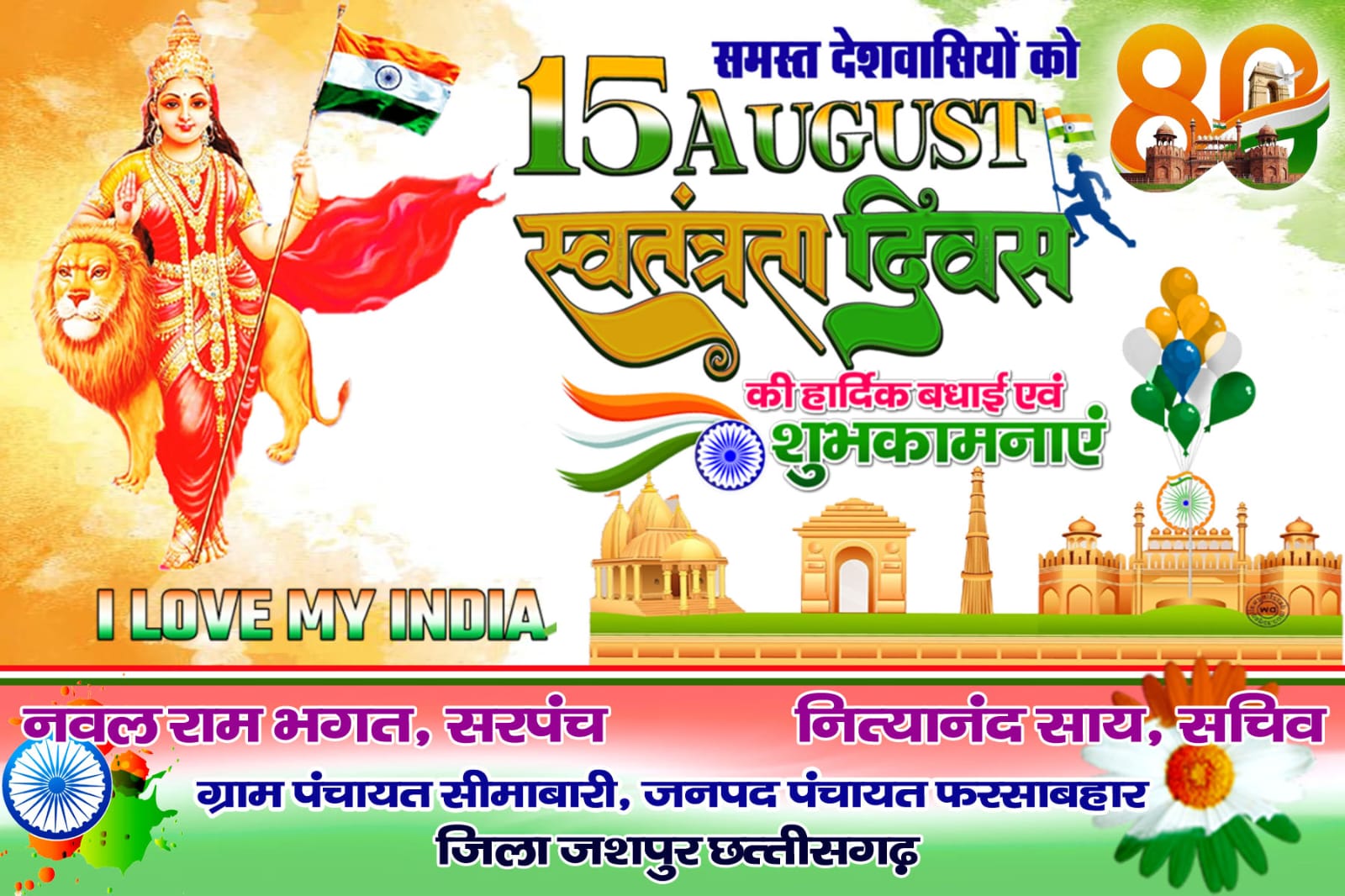 WhatsApp Image 2026-08-16 at 8.30.15 AM (1)