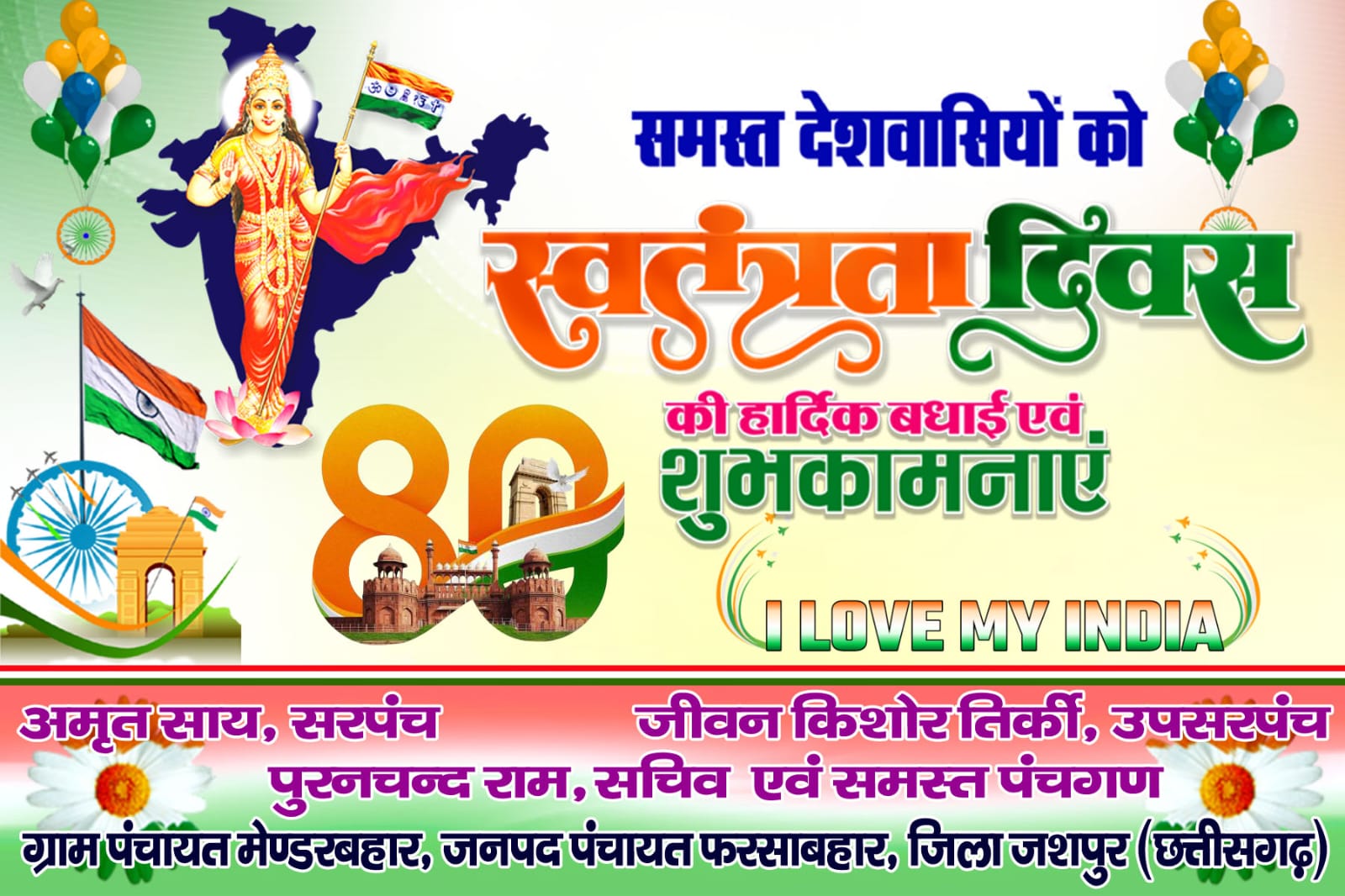 WhatsApp Image 2026-08-16 at 8.30.15 AM (2)