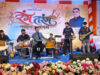 ‘रंग-तरंग’ में गूंजे छत्तीसगढ़ के लोकवाद्य, लोकधुनों से आधुनिक सुरों तक दिखा संस्कृति का रंग, तीन दिवसीय सांस्कृतिक आयोजन का शुभारंभ, मुक्ताकाशी मंच पर लोकवाद्य, तबला, बांसुरी, पियानो और लोकगायन की मनमोहक प्रस्तुतियां