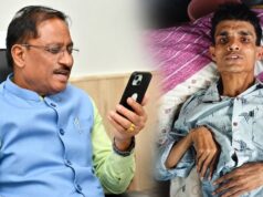 मुख्यमंत्री की संवेदनशील पहल- शशिकांत को All India Institute Of Medical Sciences रायपुर में कराया भर्ती, 4 लाख रुपये की आर्थिक सहायता स्वीकृत, मुख्यमंत्री ने शशिकांत से दूरभाष पर बातचीत कर उनके स्वास्थ्य की ली जानकारी