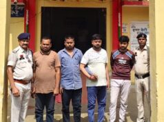 महिला से अनाचार की वारदात में षड्यंत्र कर सहयोग करने वाले 04 आरोपी गिरफ्तार