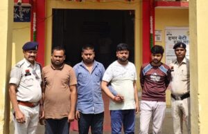 महिला से अनाचार की वारदात में षड्यंत्र कर सहयोग करने वाले 04 आरोपी गिरफ्तार