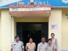 आंगनबाड़ी कार्यकर्ता एवं सुपरवाइजर की नौकरी लगाने के नाम पर लाखों रुपये की ठगी करने वाला आरोपी गिरफ्तार