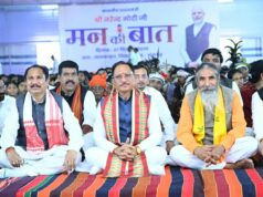 नक्सलवाद से प्रभावित रहे क्षेत्रों में शांति के साथ खुल रहे विकास और समृद्धि के नए द्वार : मुख्यमंत्री विष्णुदेव साय, अंतागढ़ के लामकन्हार में मुख्यमंत्री ने सुनी ‘मन की बात’ की 138वीं कड़ी , प्रधानमंत्री नरेंद्र मोदी ने की छत्तीसगढ़ के ‘हर घर मुनगा-घर-घर मुनगा’ अभियान की सराहना
