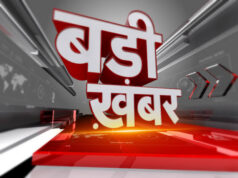 बड़ी खबर : भारी बारिश के मद्देनजर आज प्रदेश के सभी स्कूलों में रहेगा अवकाश – मुख्यमंत्री विष्णु देव साय, मुख्यमंत्री ने संबंधित विभागों एवं सभी जिला कलेक्टरों को निर्देश दिए हैं कि आदेश का प्रभावी क्रियान्वयन सुनिश्चित किया जाए