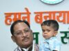 मुख्यमंत्री विष्णुदेव साय की संवेदनशील पहल से दुर्लभ बीमारी से जूझ रहे 10 वर्षीय रिमोन के परिवार में जगी नई उम्मीद, मुख्यमंत्री विशेष स्वास्थ्य सहायता योजना से उपचार के लिए तत्काल 12 लाख रुपए स्वीकृत, आर्थिक तंगी के कारण बेटे के इलाज को लेकर चिंतित किसान पिता को मिली बड़ी राहत