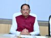 मुख्यमंत्री पर्यटन विकास मिशन से छत्तीसगढ़ के पर्यटन को मिलेगी नई पहचान : मुख्यमंत्री विष्णु देव साय, चित्रकोट, मैनपाट, सिरपुर, राजिम और हसदेव बांगो सहित प्रमुख पर्यटन स्थलों में विकसित होंगी विश्वस्तरीय सुविधाएं