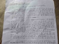 जशपुर जिले से बड़ी खबर : FIR से संबंधित आवेदन वापस लेने का दबाव बनाने नरेंद्र बेहरा और दयाराम यादव आदिवासी महिला के घर पिछले दो 2 घंटे से डाल रखे हैं डेरा, दयाराम यादव और नरेंद्र बड़ा दोनों मिलकर आदिवासी महिला से ठगी की घटना को दिए हैं अंजाम, 30 सितंबर और 2 अक्टूबर को आदिवासी महिला पत्थलगांव थाना पहुंचकर दोनों के खिलाफ FIR दर्ज कराने संबंधी दी है आवेदन
