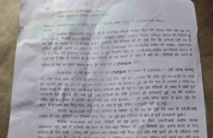 जशपुर जिले से बड़ी खबर : FIR से संबंधित आवेदन वापस लेने का दबाव बनाने नरेंद्र बेहरा और दयाराम यादव आदिवासी महिला के घर पिछले दो 2 घंटे से डाल रखे हैं डेरा, दयाराम यादव और नरेंद्र बेहरा दोनों मिलकर आदिवासी महिला से ठगी की घटना को दिए हैं अंजाम, 30 सितंबर और 2 अक्टूबर को आदिवासी महिला पत्थलगांव थाना पहुंचकर दोनों के खिलाफ FIR दर्ज कराने संबंधी दी है आवेदन