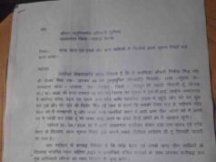 थाना पत्थलगांव बना राष्ट्रीय लोक अदालत , इस थाने में अब आदिवासी महिला के साथ हुए गंभीर अपराध के मामले को सुलझाया जा रहा राजीनामा से, लिखित आवेदन देने व बयान देने के 7 दिन बाद भी आरोपियों के खिलाफ नहीं हुआ अपराध पंजीबद्ध, देखिए लिखित आवेदन, लिखित बयान व राजीनामा की कॉपी